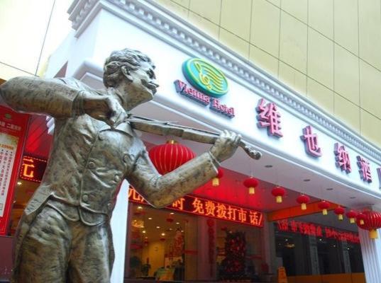 ננינג Vienna Hotel Chaoyang מראה חיצוני תמונה